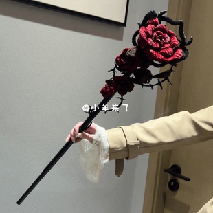 小狸花血诅咒手杖秦彻手工材料包荆棘玫瑰魔法棒扭扭棒cos礼物