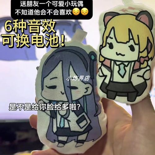 谁能拒绝口吐芬芳的王小桃娃娃呢