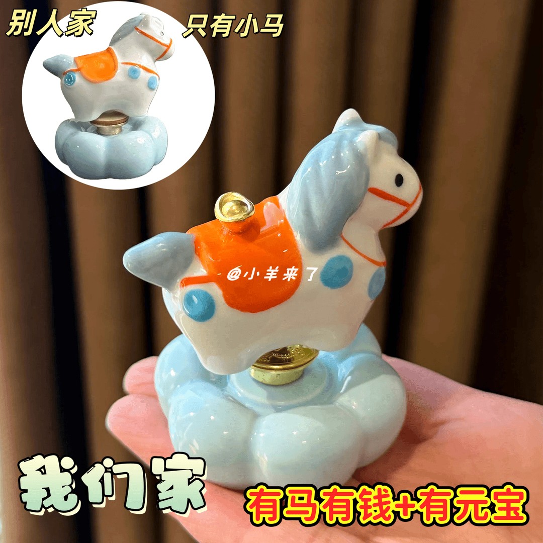 小马转转摆件景德镇陶瓷手工创意桌面装饰马年吉祥物公仔新年礼物,家居饰品,桌面摆件,淘宝优惠券,粉丝福利购,淘宝优惠卷