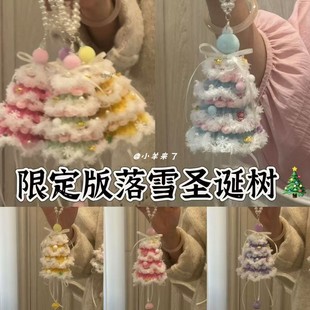 扭扭棒彩色毛边圣诞树挂件diy材料包圣诞礼物送女友闺蜜圣诞挂饰