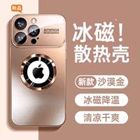 【 Top-of-the-line Ice Porcelain Cooling 】 Kaihui's new model is suitable for Apple 18/16 Pro Max phone cases, iphone17 protective cases, 14 cooling, 16 magnetic attraction, 13 frosted, 12 glass air lens film for drop resistance thumbnail 2