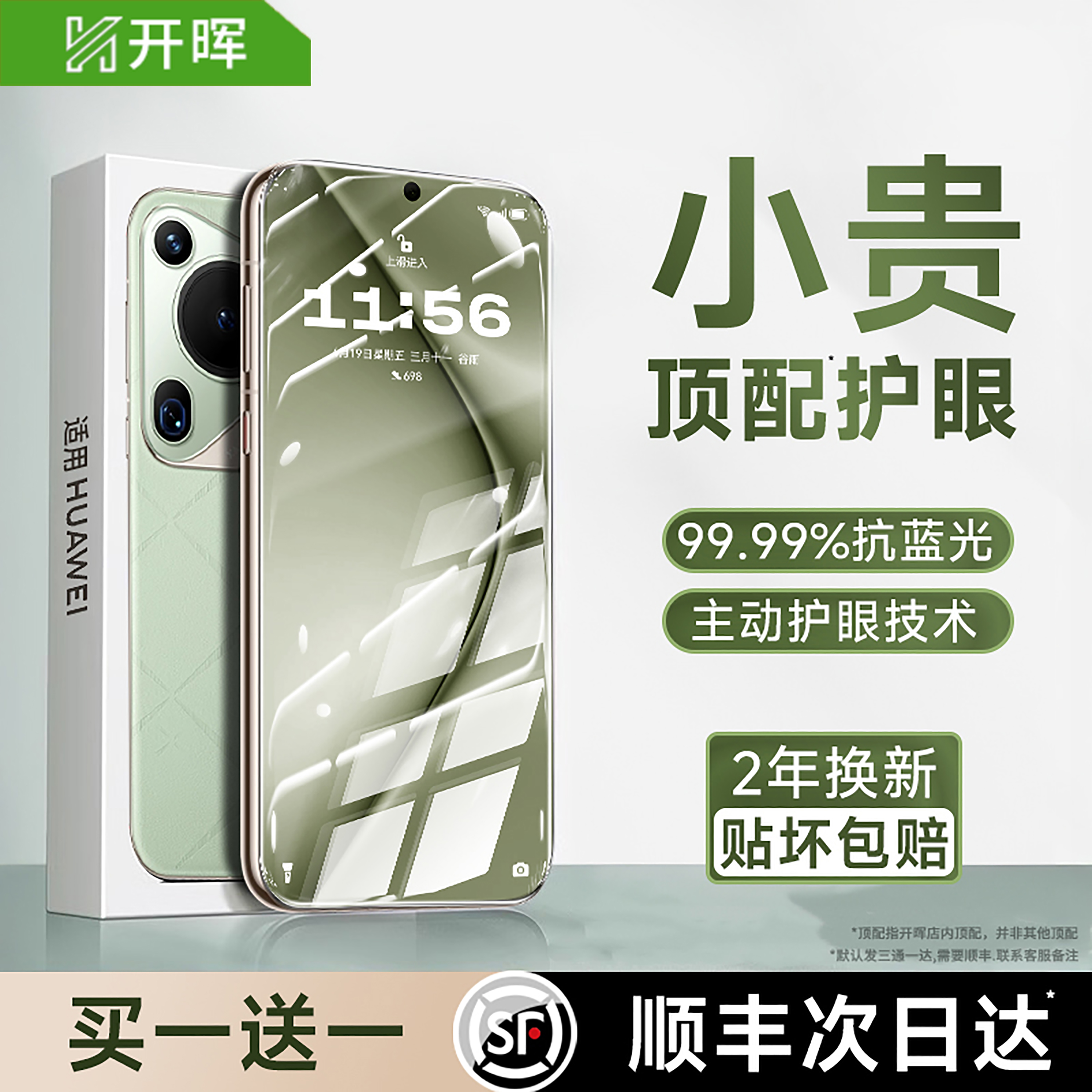 【超越AR德国护眼】权威TUV认证