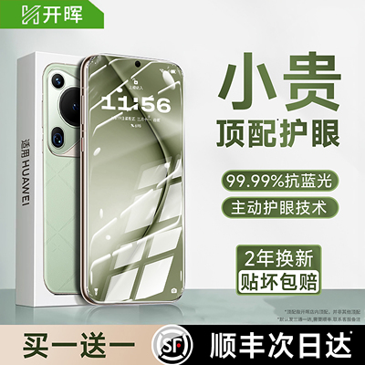 【超越AR德国护眼】权威TUV认证