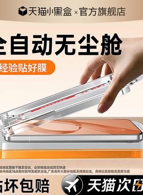 【新3D康宁热弯】开晖适用红米k90promax钢化膜小米17/15手机膜note13/12pro新k80贴k70至尊版全屏turbo4高清