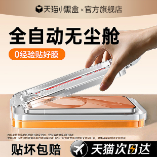 12pro新k80贴k70至尊版 15手机膜note13 开晖适用红米k90promax钢化膜小米17 全屏turbo4高清 新3D康宁热弯