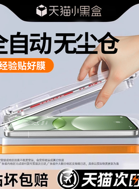 开晖适用华为nova13/12钢化膜11/7pro6手机膜50mate60/30全屏10pura70/p70p40p50e畅享70x保护9se5ipro8贴p30