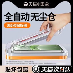 适用华为nova13/12钢化膜11/7pro6手机膜50mate60/30全屏10pura70/p70p40p50e畅享70x保护9se5ipro贴p30plus8