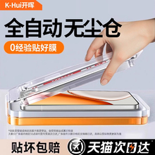 [3D热弯秒贴]开晖适用荣耀x70钢化膜x70i手机膜400pro新款300ultra华为200/100/70贴90gt全屏80se高清x60x50