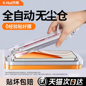 [3D热弯秒贴]开晖适用荣耀x70钢化膜x70i手机膜400pro新款300ultra华为200/100/70贴90gt全屏80se高清x60x50