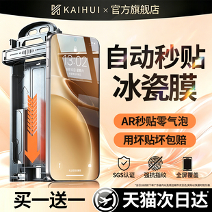 开晖适用vivox300pro手机膜x200promini钢化膜vivos60s50新款x90x80x100防窥s20s19s18全屏s30s17s16贴x70x60