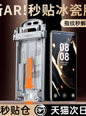 开晖适用华为mate60/80promax手机膜pura80pro冰瓷膜70Air钢化膜matex7秒贴x6防窥40/50新款x5水凝30贴p60p40