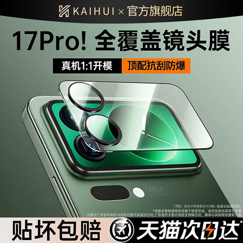 【顶配AR增透】SGS防摔权威认证