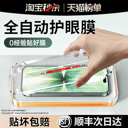 【超AR护眼无尘仓】德国权威认证