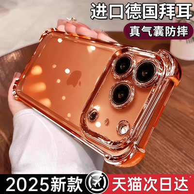 【升级硬核防摔】防油抗污涂层