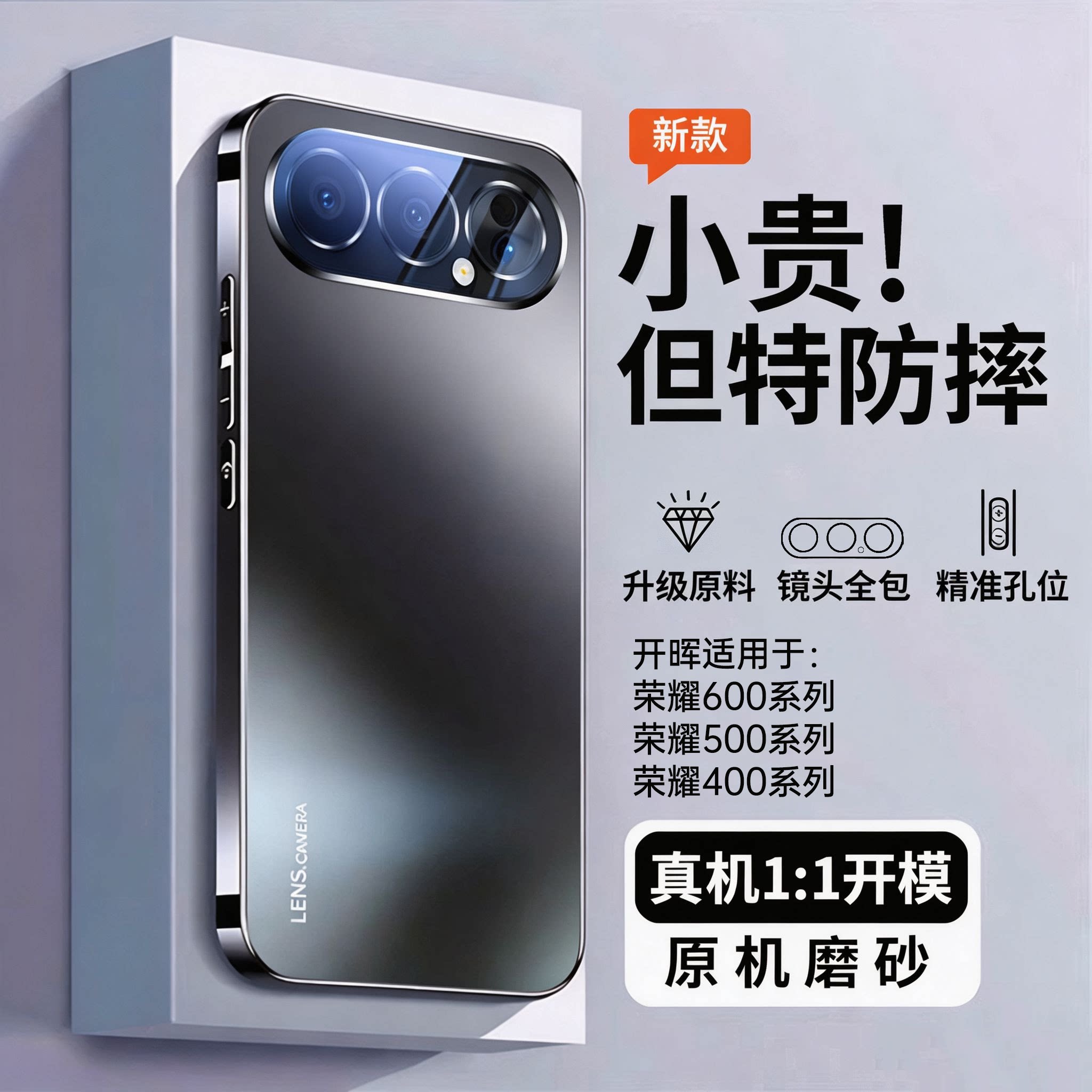 【全包设计】还原裸机质感图片