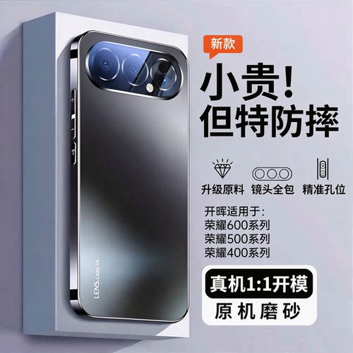 【全包设计】还原裸机质感