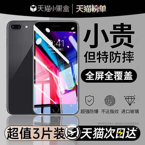 【顶配进口新康宁】SGS防摔认证