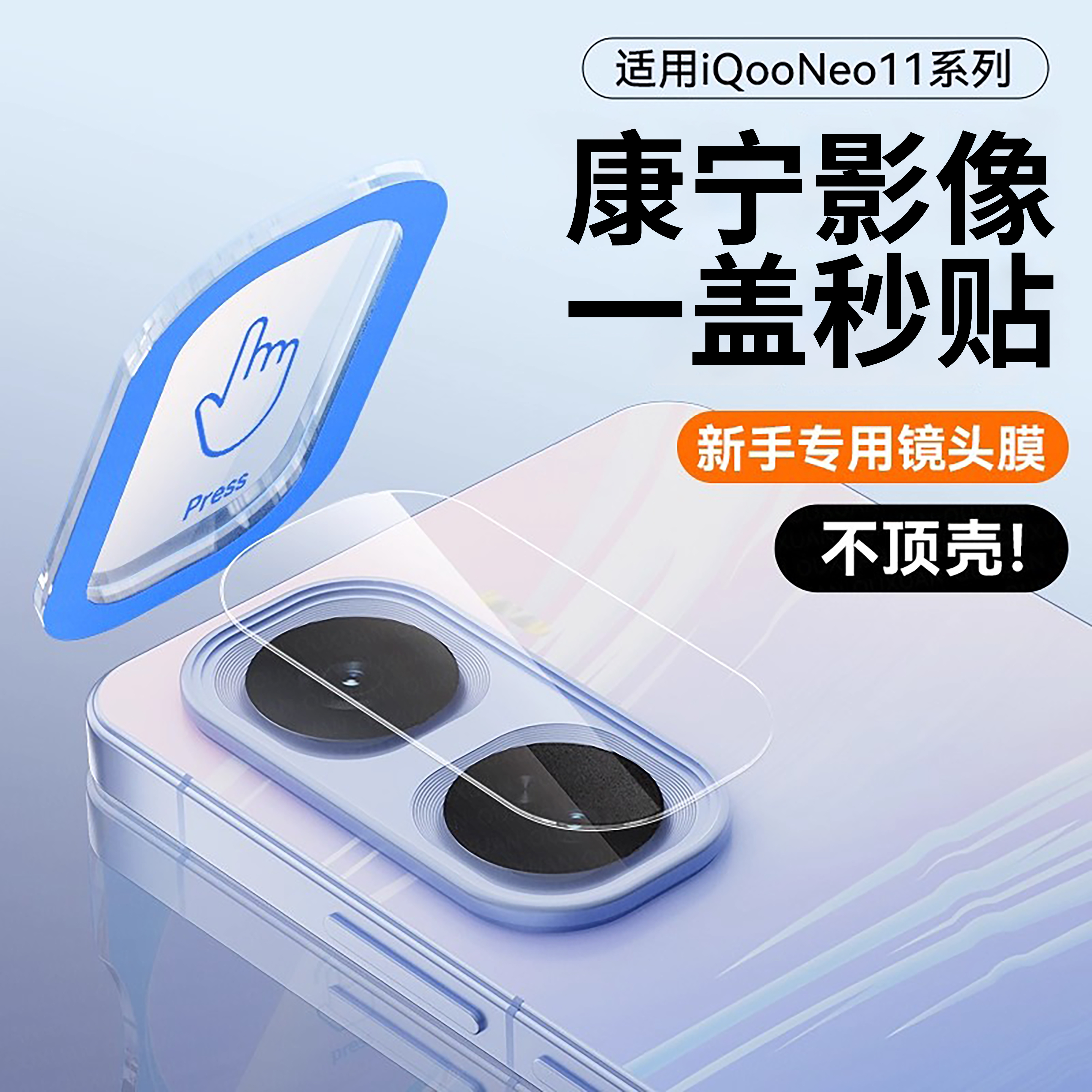 【蔡司光学防爆玻璃】AR光学认证