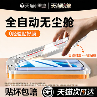 开晖适用于iqooz11x手机膜iQOOz11钢化膜iqoo15ultra秒贴neo11pro防窥z10turbo 保护膜13抗指纹z9x外屏贴膜10