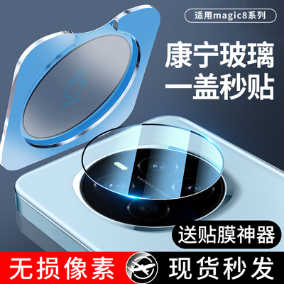 【顶配三代巨犀玻璃】AR光学增透