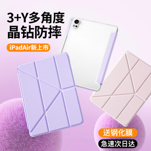 9平板Mini7防弯6摔5第12十代超薄13寸4带笔槽3 7保护壳iPadPro2025保护套11苹果10 2026新款 适用开晖iPadAir8