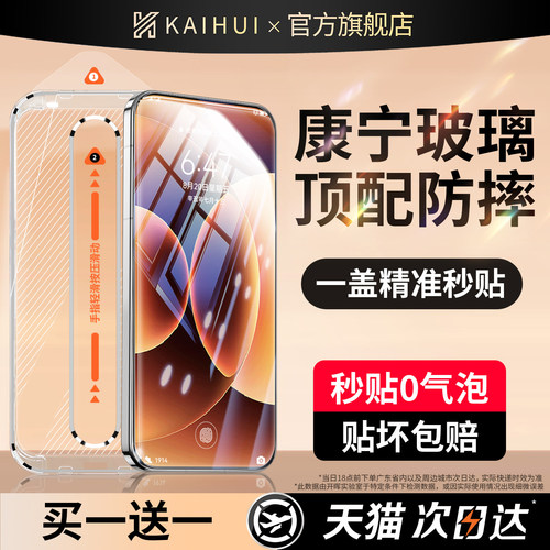 【顶配康宁防摔】全新真空无尘舱