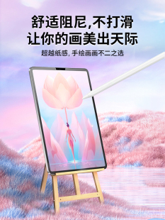 适用iPad类膜Air5吸式 可拆卸磁102Pro202新款 9平板纸mini6磨砂8苹果2021手写7第十代11寸4画画3纸质贴钢化膜2