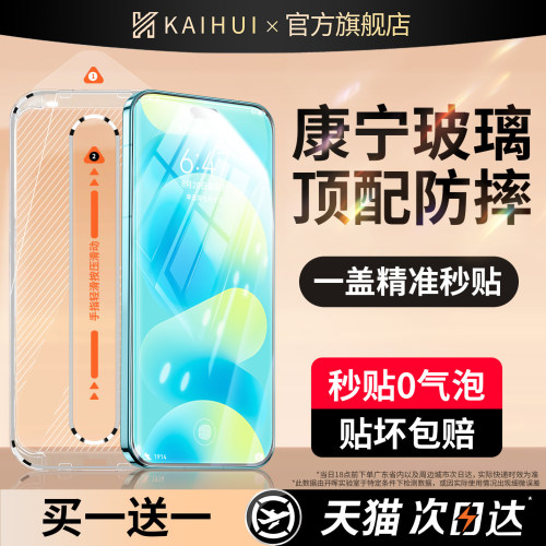 【顶配康宁防摔】全新真空无尘舱