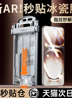 开晖适用opporeno15/14pro手机膜oppofindx9/x8ultra钢化膜reno13/12+9防窥11新款findx7水凝10十x6曲面x5贴6