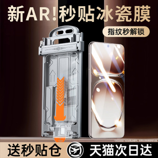9防窥11新款 开晖适用opporeno15 x8ultra钢化膜reno13 findx7水凝10十x6曲面x5贴6 14pro手机膜oppofindx9
