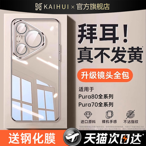 【德国进口拜耳】新款镜头全包壳