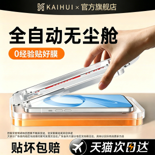 新3D热弯开晖适用红米k90至尊版钢化膜新redmik80手机膜小米15/17tpro贴turbo5max全屏note15pro+防窥14高清e
