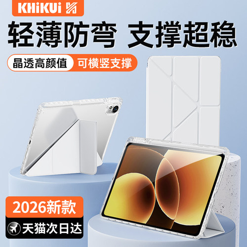 【热销爆款】适用小米红米保护套