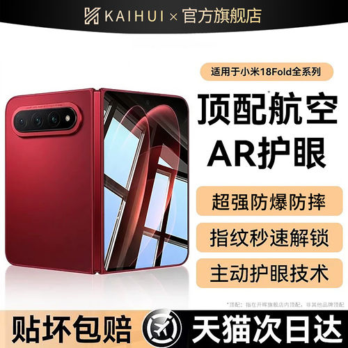 顶配AR增透抗反射】SGS防摔认证