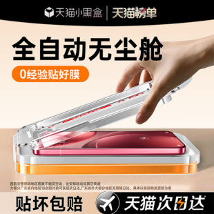 新3D康宁热弯 11高清findx8s全屏x6 开晖适用oppofindx9pro钢化膜x8 13pro贴12 7ultra手机膜opporeno14