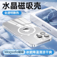 【 Top-of-the-line Ice Porcelain Cooling 】 Kaihui's new model is suitable for Apple 18/16 Pro Max phone cases, iphone17 protective cases, 14 cooling, 16 magnetic attraction, 13 frosted, 12 glass air lens film for drop resistance thumbnail 8