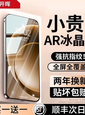 开晖适用一加15t/13钢化膜15turbo6v手机膜Ace6/5至尊版6t新款13t全屏3pro防窥2的12新款10保护9贴1+11竞速3v