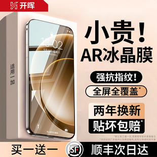 6t新款 5至尊版 13钢化膜15turbo6v手机膜Ace6 11竞速3v 12新款 10保护9贴1 13t全屏3pro防窥2 开晖适用一加15t