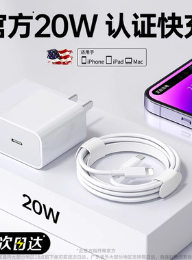 【3c认证快充】开晖适用苹果15promax数据线iPhone14pro充电线16手机线13充电12单头11正ipad平板plus原装x品