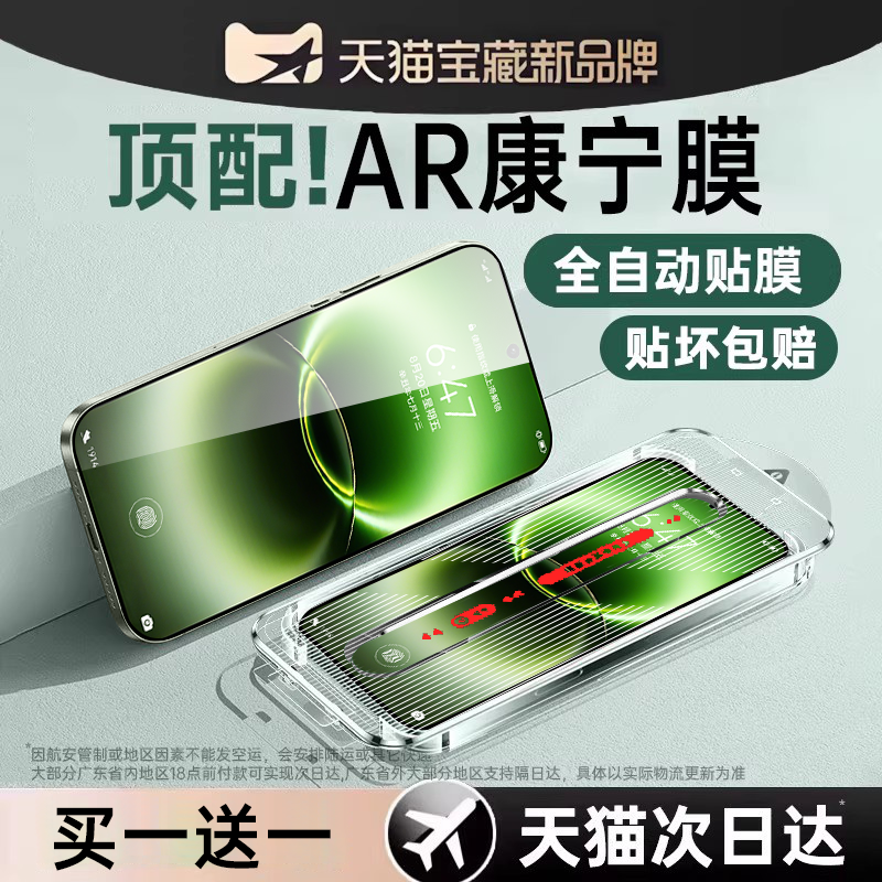 【超声波秒解锁】开晖适用vivox300ultra钢化膜vivo
