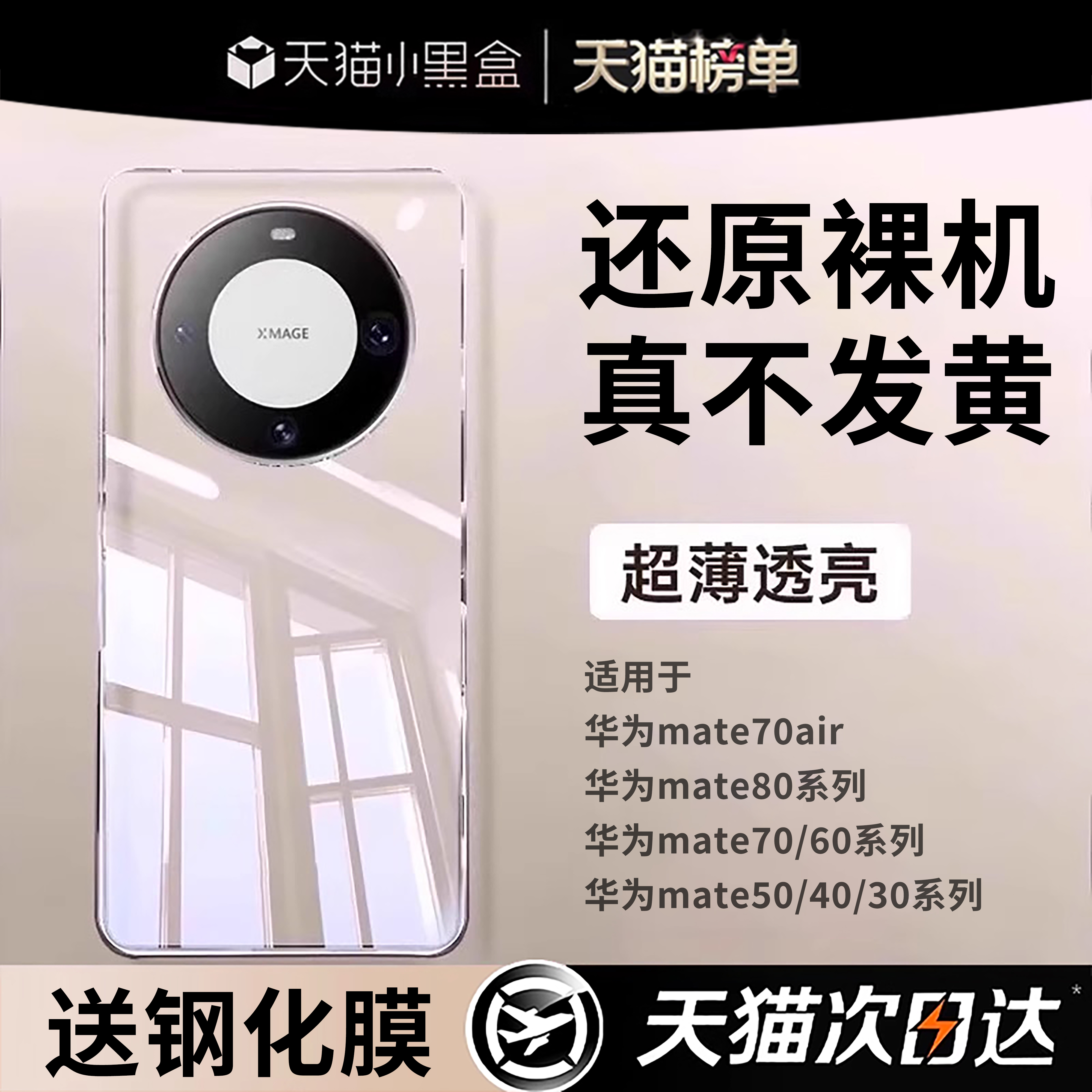 【顶配进口德国拜耳】80现货秒发