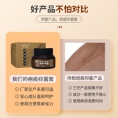 买二送一亮肤疤痕膏 身体伤疤痘印坑疤烧伤烫伤凹凸涂抹膏