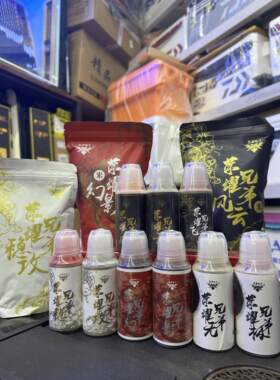 新品荣耀大军黑坑鲤鲫鱼稳攻风云飞天奶王传奇钓鱼小药小黄面