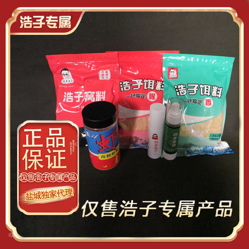 盐城发货正品保证假一赔十