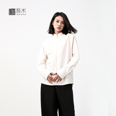吾术 甄选系列 | 男女同款新中式衬衫女白色衬衣拉链婵风上衣春秋