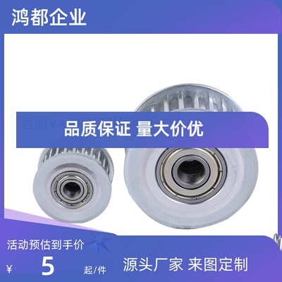 同步带轮 惰轮 AHTF16T10150-12 250-15 AT10  AHTFW16-T10150-12