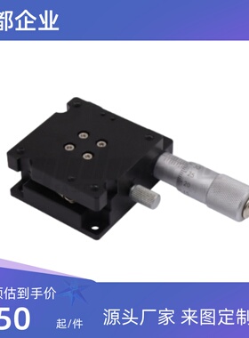 回转手动位移台 ELF11-25/ELF11-40/ELF11-60,ELF21-40/60 精密型