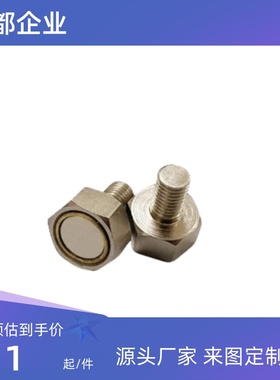 磁铁  HXUB/HXUBN/ HXBY/HXUBNH/HXUBNK3/4/5/6/8/10-10/15/20/25