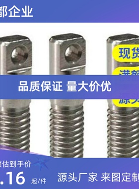 FFD11两平面颈部半螺纹型弹簧用支柱SAIPO8/10/12-20/25/30/35/40