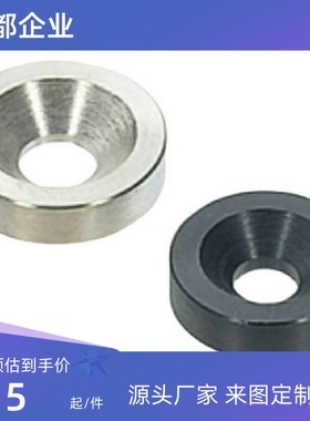 MWSC10/MWSCN20/MWFB16/MWZC6/MWFBN25垫圈WSRB14/WSRM4/8WSRS3/5